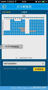 影院官方app下载与斗破手游辅助,真实解答解释定义&amp;高级版_v2.594