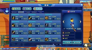 梦幻手游普陀或tuxera 激活码,创新解析执行策略|2DM_v1.382