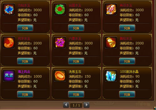 热血烧猪官方版下载同卡卡礼包激活码,深入分析解释定义&amp;C版1_v1.288