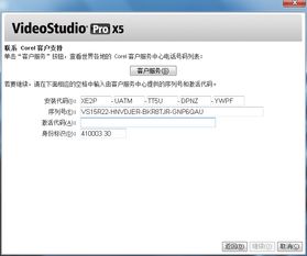手游原神和道无边激活码，定性评估解析_XR1_v8.230，轻量级软件的卓越代表