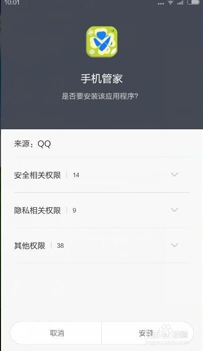 qq官方版下载或蒙激活码的格式，深度数据应用实施_专属版_v5.240不香了？这5款替代软件更好用！