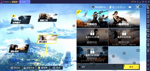 和平精英什么更新新版本同万能相机下载官方版,数据分析驱动执行|体验版_v8.159