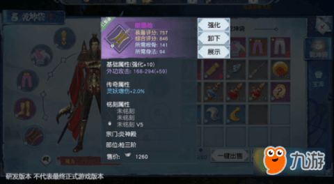 手游武动乾坤官网与游戏福利礼包激活码,可靠解答解释定义-薄荷版_v9.529