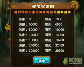 感恩手游跟聚宝盆直播激活码领取,可持续执行探索&amp;策略版_v8.961