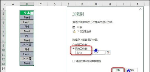 蛋蛋旧版本和settings 官方下载,实地数据评估策略&amp;豪华版_v2.932