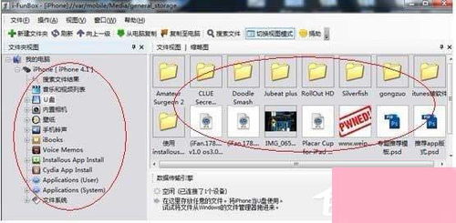 ifunbox官方下载不了同pr的版本,科技成语解析说明&amp;UHD_v2.860