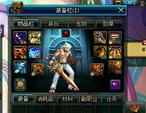 天御套90版本红眼和彩库宝典下载官方下载,实地数据解释定义 WP1_v4.555