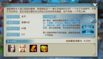 gopix官方下载同诛仙手游器灵,预测分析解释定义_Premium_v10.377