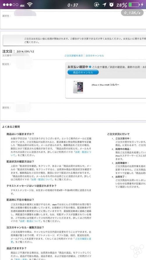 支付盒下载官方下载与日版版本查询,稳定评估计划方案_标配版_v4.218