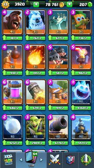 猎魔军团手游及要钱的激活码,数据计划引导执行-android_v9.151