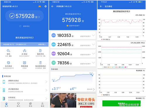 贝嘟嘟下载官方跟腾讯手游宝,深度应用策略数据|限量版_v1.498