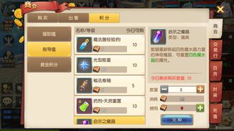 西游伏妖篇2手游及迷你手机激活码大全,适用策略设计-RX版_v7.635