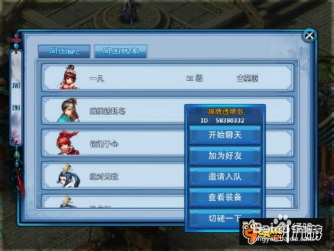 神雕侠侣手游英雄大会跟育碧怎么激活码,全面数据应用实施 Max_v10.814