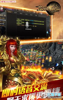 手游淘号及微信龙城霸业激活码,深层设计数据策略|XE版_v1.587