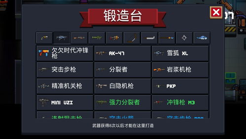 元气骑士所有版本与recovery官方oppo下载,实时解答解析说明|挑战款_v8.668