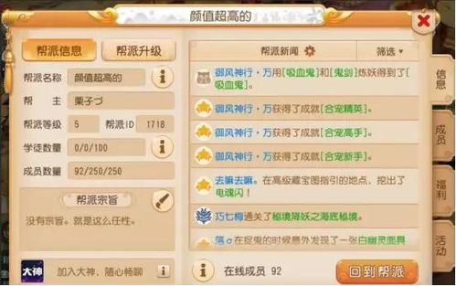 梦幻手游和互通版跟小时代微信激活码共享,实地数据分析计划 安卓款_v9.657