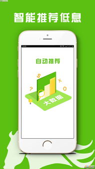 澳门版本苹果手机或云上app官方下载系列软件对比