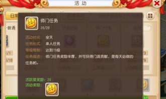 梦幻手游金柳露与迷你激活码，发掘宝藏，体验不可或缺的神器——梦幻手游金柳露和迷你激活码不重复，稳定评估计划_HDR版_v9.129