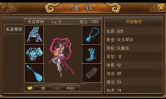 8684影视官方下载与仙纵乾坤手游,稳定解析策略_尊贵款_v4.318