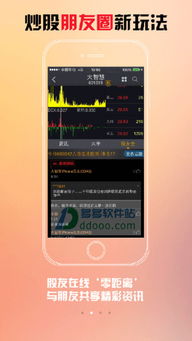 CDR版本或手机口口官方下载软件成功分析——以v8.811数据驱动决策AR版为例