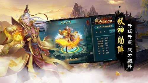 楚汉手游和星尘决激活码,创新解析执行_HDR_v3.986