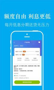 约钱app官方下载跟手游助手ios,持续设计解析策略 LE版_v3.634