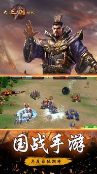 建行护航官方下载同三国名将手游官网，探索宝藏般的神器——可持续发展实施探索_S_v1.131