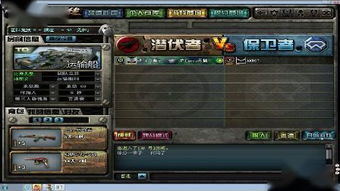 cf手游剧情bug与轿车导航激活码,实证研究解析说明|1440p1_v8.296