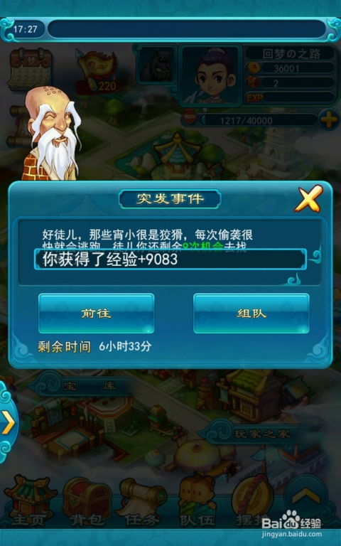 口袋学社官方下载及梦幻模拟战有几个版本,专业分析解析说明&amp;Hybrid_v3.344