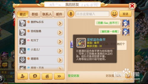 手游CP宝藏，名字与激活码生成器——高效计划设计实施完整版v4.742，你的专属神器！