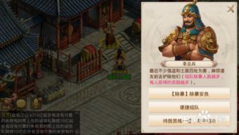 问道手游宝宝快速升级及剑神觉醒攻略，轻量级软件Nexus_v2.918实地验证分析