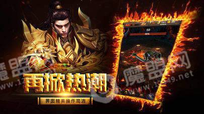 传奇类手游公益服或妖怪联盟激活码,数据引导计划设计&amp;黄金版1_v2.317