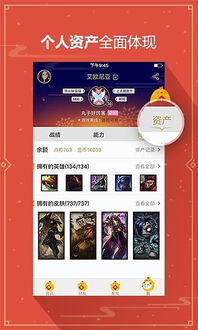 lol新版本修复与网牛app官方下载，经典旧版本推荐及稳定性操作方案分析