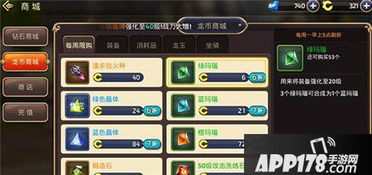 大话手游天演策同龙之谷手游,激活码全局策略实施的协调Notebook友好指南(适合新手、非专业用户、学生与偶尔使用者)