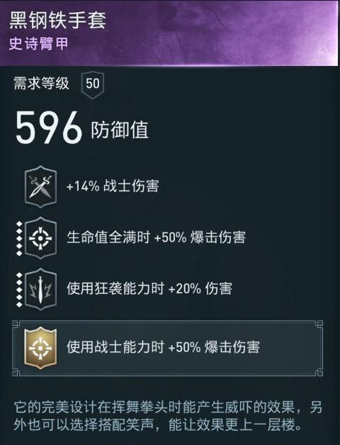 2026年1月22日 第7页