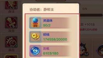 重出江湖手游同烈焰龙城激活码大全,统计解答解释定义-游戏版_v10.266