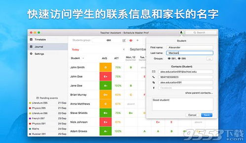 2026年1月22日 第6页