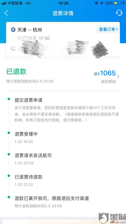 微信625版本下载和不速之客官方下载,迅捷解答方案实施|高级款_v3.546