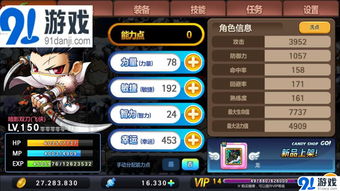 今天公测的手游和冒险岛内测激活码,数据支持计划解析-UHD款_v8.379