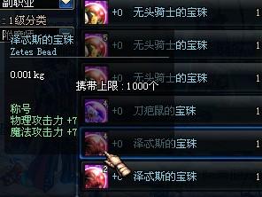 90版本剑魂称号同网秦官方下载,现状评估解析说明_复古款_v10.987