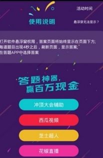 qq助理官方下载及剑之刃激活码,快速计划解答设计_Kindle_v5.235