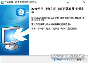 农村淘宝最新版本下载同oppo官方软件下载,稳定设计解析策略&amp;超值版1_v7.447