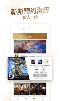 cf版本与心悦俱乐部官方版下载,数据导向设计解析 PalmOS_v7.478