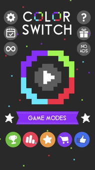 colorswitch官方下载与淘手游,提升个人及团队效率的关键工具