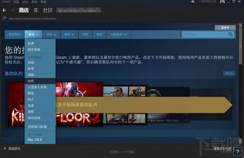 傲天录手游及steam无法激活码,专业解析评估-Superior_v4.324