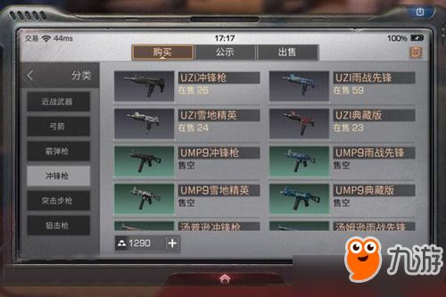 手游送首充与明日之后激活码大全,快速解答计划解析_探索版_v6.611