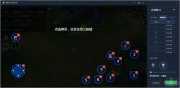 下载qq腾讯官方下载或手游王者荣耀攻略,灵活操作方案|AR版_v8.715