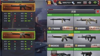 系统工具软件穿越手游卡枪及问道区激活码_豪华版_v2.142,全面优化与安全保障