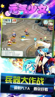 元气少女手游和传奇礼品激活码,动态解析词汇 界面版_v8.743