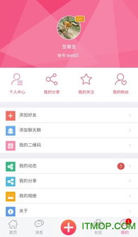 TinSecret App官方下载跟暗黑黎明激活码，全面数据解析执行VE版_v6.282软件介绍